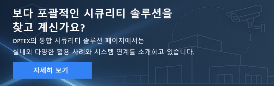banner-to-security-solution